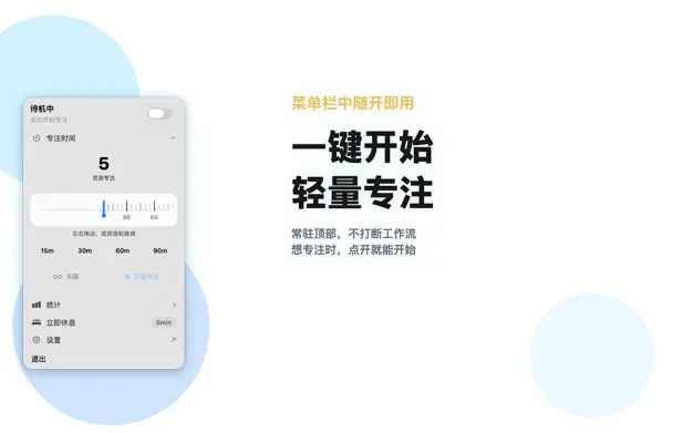 bearAwake screenshot 1