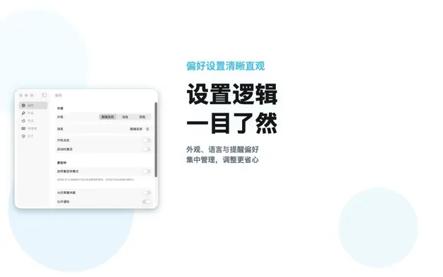 bearAwake screenshot 2