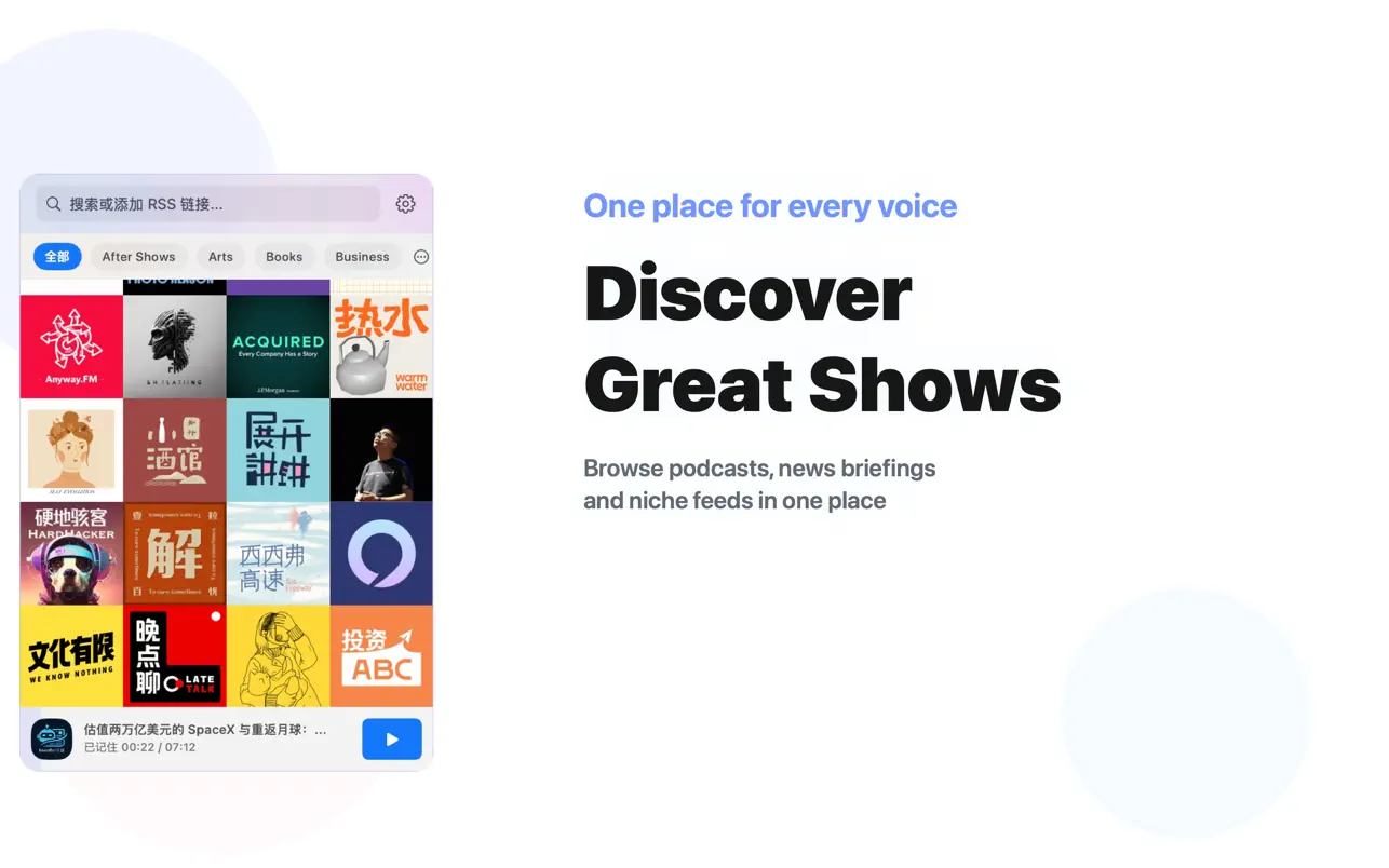 podcastBar screenshot 1