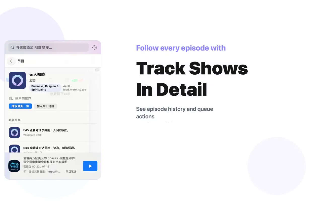 podcastBar screenshot 4